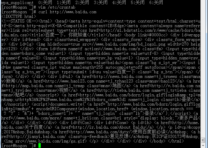 linux定时执行shell脚本